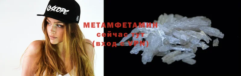 магазин    Белогорск  Метамфетамин Methamphetamine 